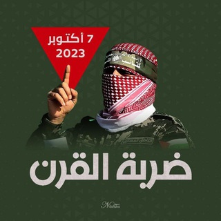 Telegram profile photo for قرآن/تَدبُّر / عمل { ناصر زینلی }
