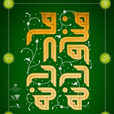 Telegram profile photo for گردهمایی مادرانه فناورانه