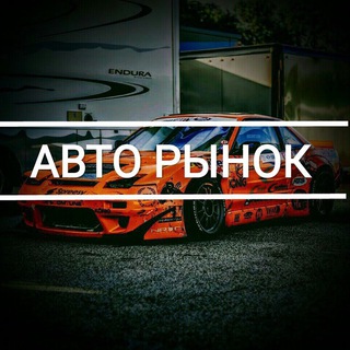 Telegram group profile photo for Перекупы Чат