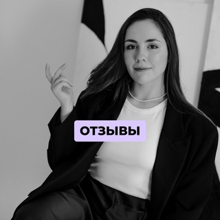 Telegram profile photo for Турпанова! | отзывы