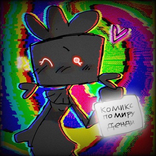 Telegram profile photo for Комиксы по миру денди