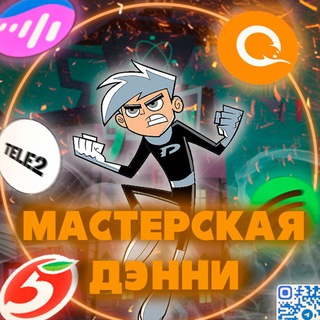 Telegram profile photo for Мастерская Дэнни