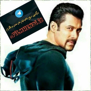 Telegram profile photo for فیلم هندی