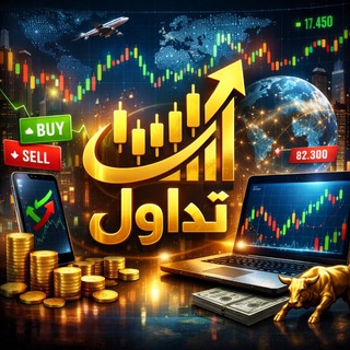 Telegram profile photo for Iraq Pips 💰🔥