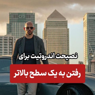 Telegram profile photo for لینک BTG تمامی کانال های