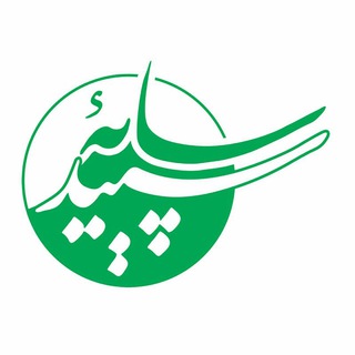 Telegram profile photo for سایهٔ سپید