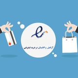 Telegram profile photo for 💥فروشگاه های شاپ ، لوازم نوزاد ،کودک ، نوجوان ، بزرگسال