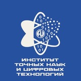 Telegram profile photo for Институт точных наук и цифровых технологий АГУ