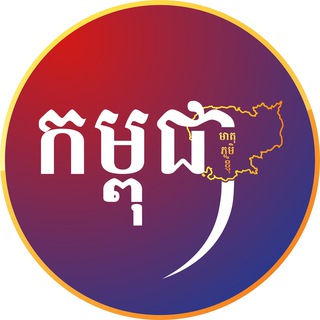 Telegram profile photo for CambodiaMyHome