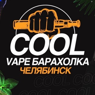 Telegram profile photo for Переходник