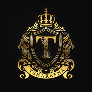 Telegram profile photo for تشرفنا 2 | N2MU