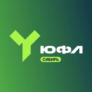 Telegram profile photo for ЮФЛ Сибирь | Юношеская Футбольная Лига
