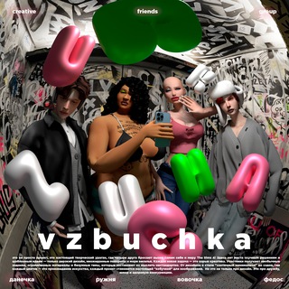 Telegram profile photo for VZBUCHKA inc.
