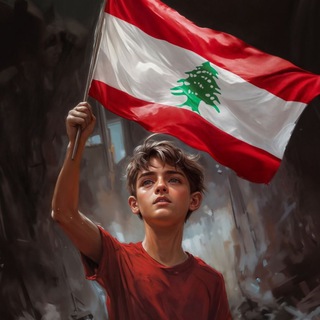 Telegram profile photo for • افراح🇱🇧🪴•