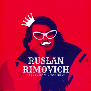 Telegram profile photo for Канал Руслана Римовича