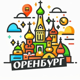 Telegram profile photo for Оренбург сегодня | Новости Оренбуржья
