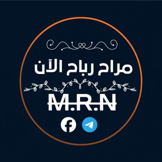 Telegram profile photo for 🇵🇸 مراح رباح الآن 🇵🇸
