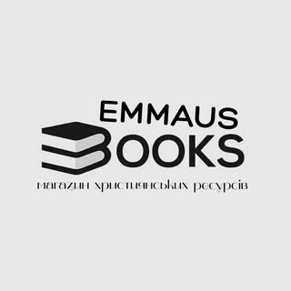Telegram profile photo for Християнський магазин Еммаус Рівне
