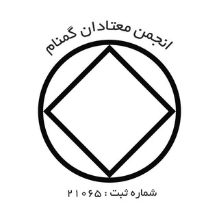 Telegram profile photo for کانال رسمی اخبار، گزارشات و اطلاعيه های شورای منطقه ایران
