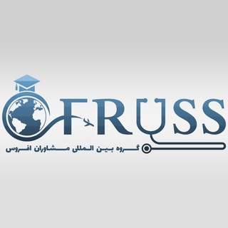 Telegram profile photo for دپارتمان کنکور گروه بینالمللی مشاوران افروس