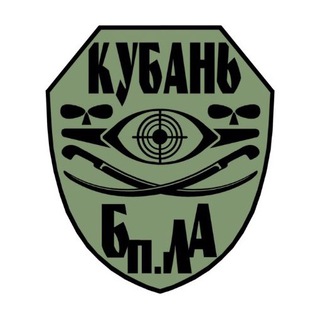 Telegram profile photo for Кубань БпЛА