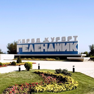 Telegram group profile photo for Недвижимость Геленджика