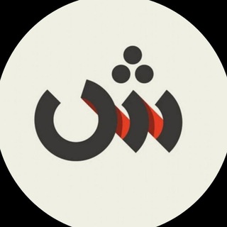 Telegram profile photo for حواشی شبانه روزی