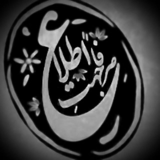 Telegram profile photo for صرفا جهت اطلاع❗😭