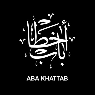 Telegram profile photo for حقائق من الشام