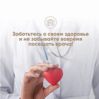Telegram profile photo for Клиника «ТРИУМФ МЕД»🪷