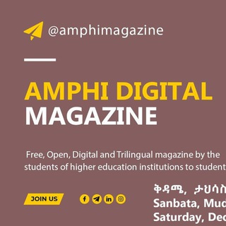 Telegram profile photo for AMPHI