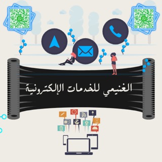 Telegram profile photo for طروحات هيئة المجتمعات العمرانية وبنك الإسكان والتعمير