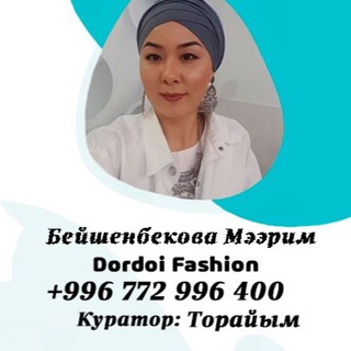 Telegram profile photo for ОПТОМ ДОРДОЙ МЭЭРИМ Б💎