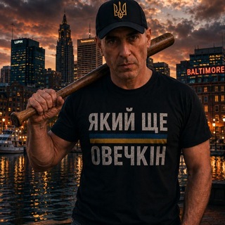 Telegram profile photo for Я Маламуд. Не нравится? Нахуй