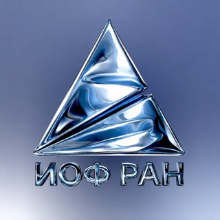 Telegram profile photo for ИОФ РАН