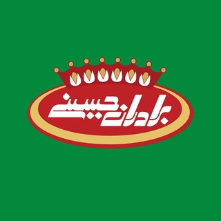 Telegram profile photo for آجيل برادران حسینی