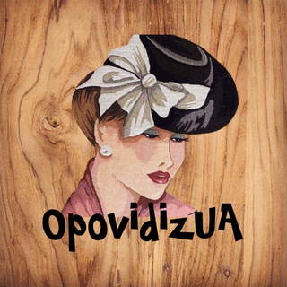 Telegram profile photo for Rada Lia