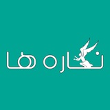 Telegram profile photo for نگاره ها
