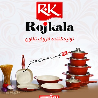 Telegram profile photo for محصولات روژكالا