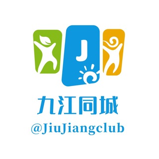 Telegram profile photo for 九江同城交流群