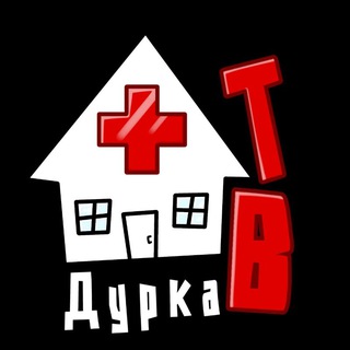 Telegram profile photo for Дурка ТВ в телеге