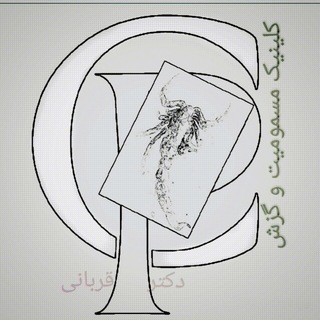 Telegram profile photo for کانال تخصصی و علمی آموزشی مسمومیتهای بالینی و گزش با حیوانات زهراگین
