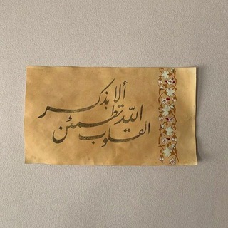 Telegram profile photo for اللهم صل على محمد
