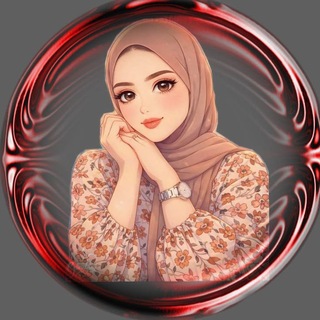 Telegram profile photo for ⏎بنت اليمن.•🇾🇪•.🧡
