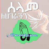 Telegram profile photo for Daniel Amdemichael