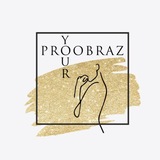 Telegram profile photo for YourProobraz Уфа