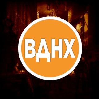 Telegram profile photo for Содружество «ВДНХ»