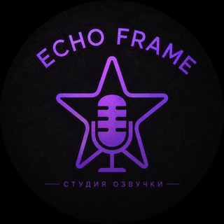 Telegram profile photo for ᴇᴄʜᴏ ꜰʀᴀᴍᴇ