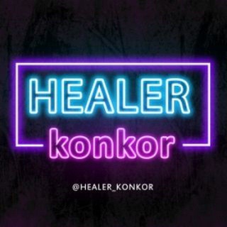 Telegram profile photo for هیلر کنکور | پخش کلاس های پایه دهم و یازدهم | Healer konkor