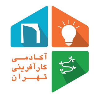 Telegram profile photo for آکادمی کارآفرینی تهران